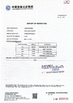Κίνα Winlands limited Πιστοποιήσεις